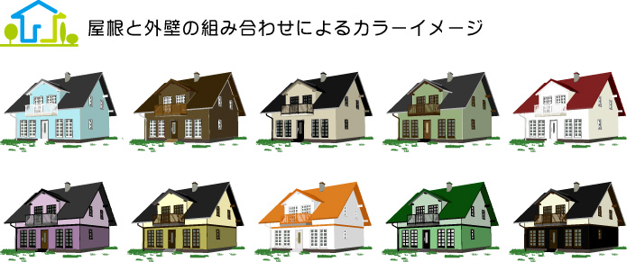 長島塗装では カラーシミュレーションで外壁塗装の仕上がりをイメージしやすくしています